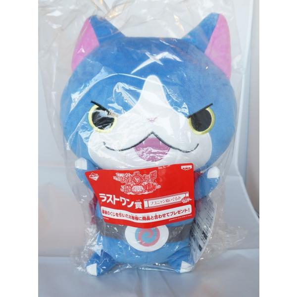 妖怪ウォッチ 一番くじ 映画 妖怪ウォッチ 空飛ぶクジラとダブル世界の大冒険だニャン ラストワン賞 フユニャンぬいぐるみ Buyee Buyee Japanese Proxy Service Buy From Japan Bot Online