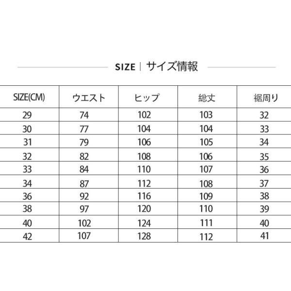 ジーンズ メンズ ストレート ボトムス デニムパンツ スキニー 細身 着やせ アメカジ お兄系 個性的 欧米風 カジュアル ジーパン 29 42 Buyee Buyee Japanese Proxy Service Buy From Japan Bot Online