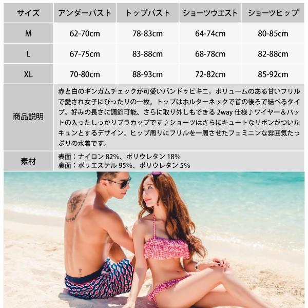 ZIMMERMANN バンドゥビキニトップ ワイヤー入【関税なし】 org.jpg