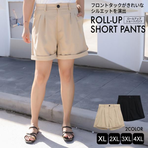 8YARDS ベージュ ショートパンツ Lサイズ 8YARDS ベージュ ショートパンツ Lサイズ - メルカリ