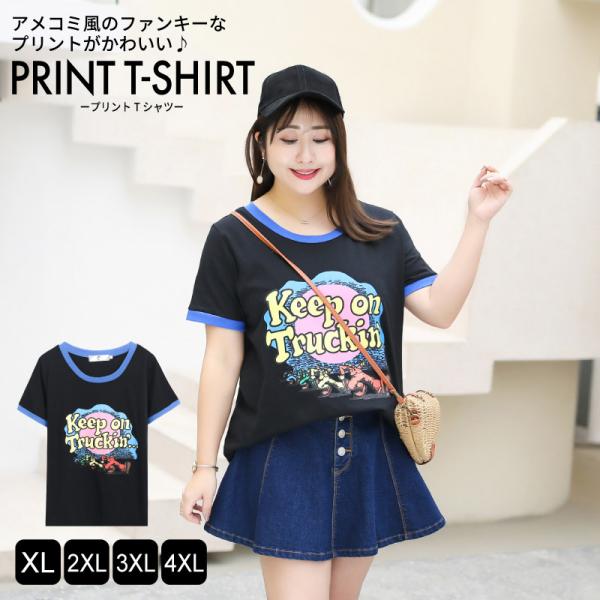 rosie グラフィックTシャツ Mサイズ フォトカード付き rosie グラフィックTシャツ Mサイズ フォトカード付き Gap公式
