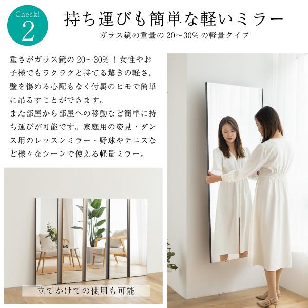 brisafe 割れない鏡 軽量 ソフトミラー フィルムミラー 【横30.0cm×縦