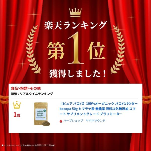 japonesound_29-abn7-twam_1_d_20260312082903