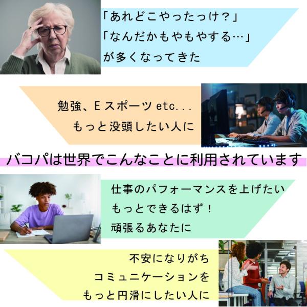 japonesound_29-abn7-twam_3_d_20260312082904