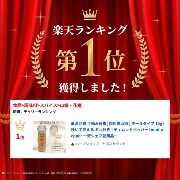 japonesound_9s-1ysk-kyjb_1_d_20260312082921