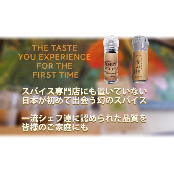 japonesound_9s-1ysk-kyjb_4_d_20260312082923