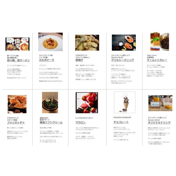 japonesound_9s-1ysk-kyjb_5_d_20260312082923