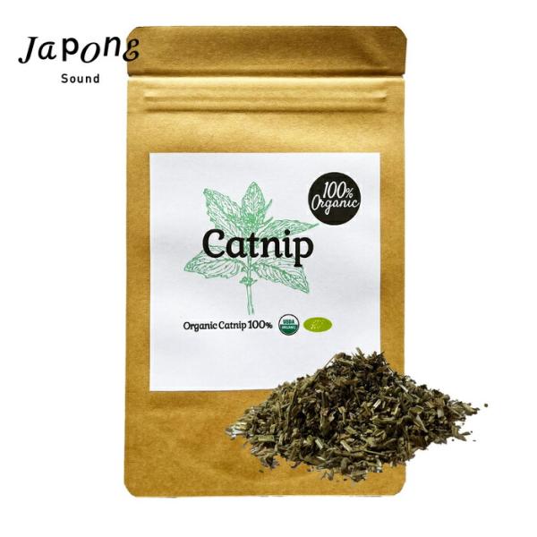 100%オーガニック キャットニップ 50g 西洋マタタビ 猫おもちゃ ハーブティー アーユルヴェーダ