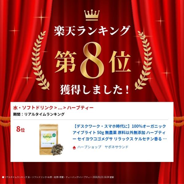 japonesound_js-eyeb-50_1_d_20260312083341