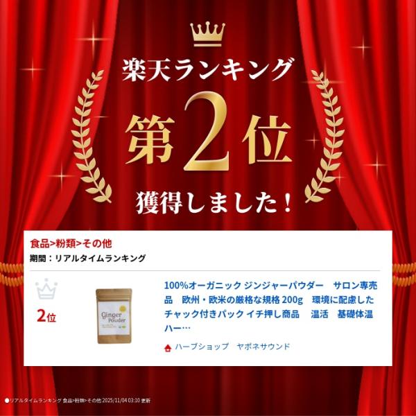 japonesound_js-gin200_1_d_20260312083205