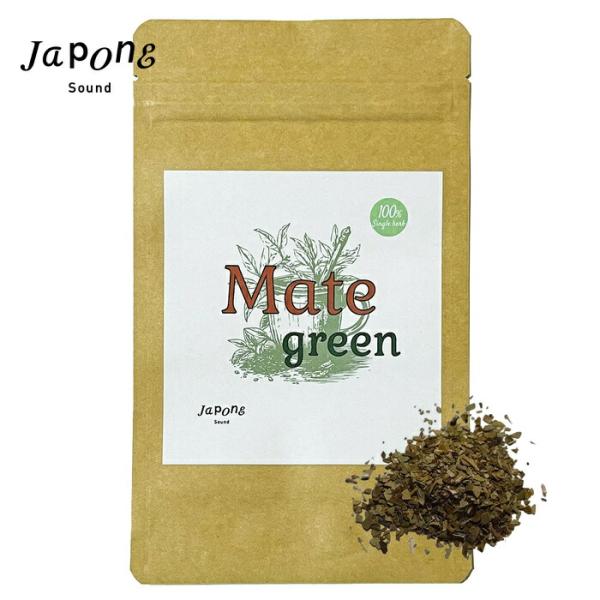 マテグリーン グリーンマテ Mate Green カフェイン含有 南米産 ハーブティー 飲む緑茶 原料以外無添加 メッシ愛飲 ヤポネサウンド