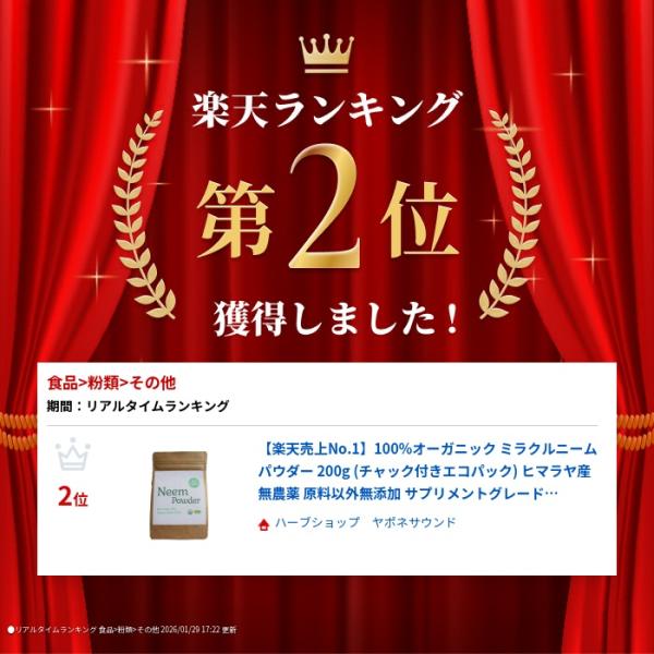 japonesound_js-neem200_1_d_20260312083151