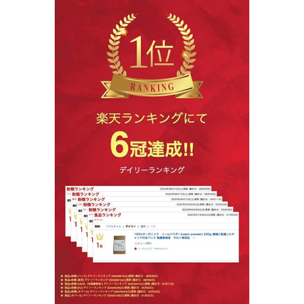 japonesound_js-neem200_2_d_20260312083151