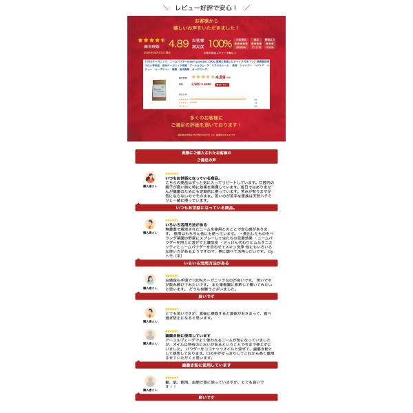 japonesound_js-neem200_3_d_20260312083152