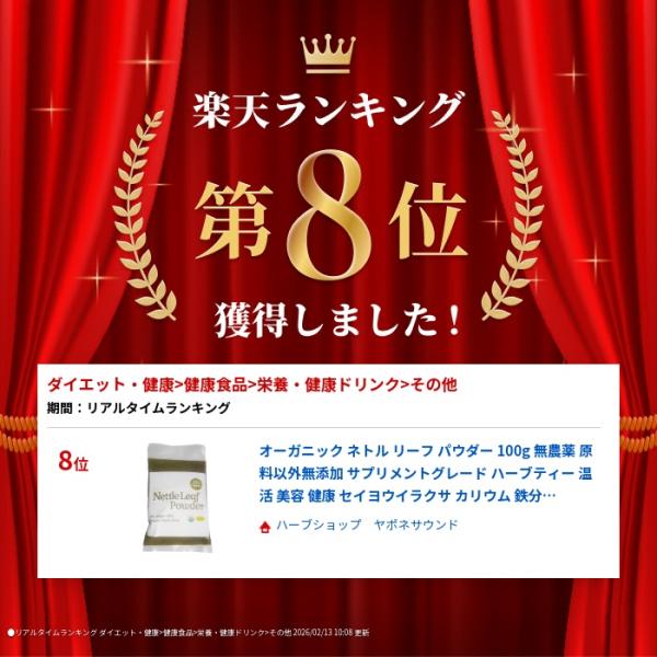 japonesound_js-nettle-p-100_1_d_20260312083227