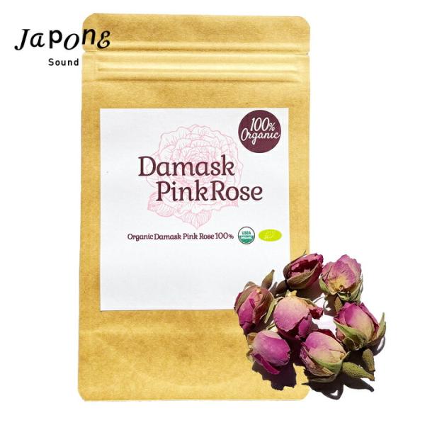 ダマスクローズ ローズピンク バッズ 50g 食用グレード 薔薇茶 ローズティー ドライローズ エディブルフラワー ハーブティー ヤポネサウンド