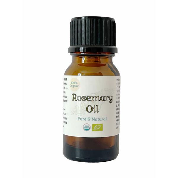 100%オーガニック ローズマリーオイル Organic Rosemary Oil 天然 精油