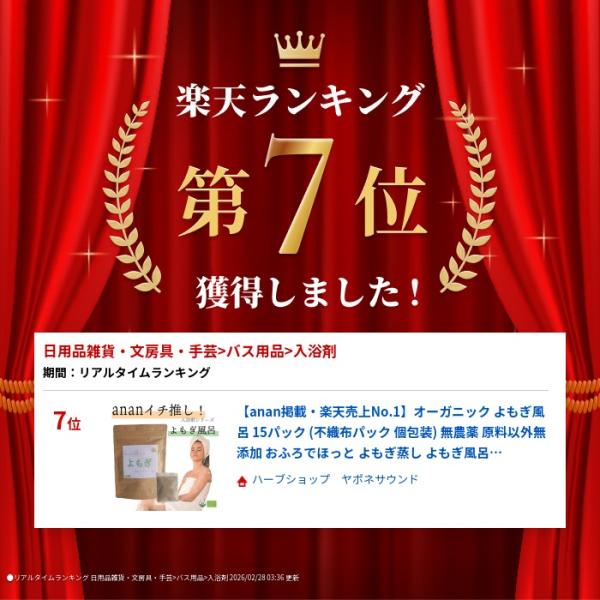 japonesound_ry-vz8e-5s2i_1_d_20260312082956