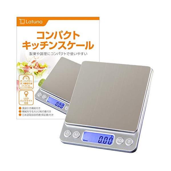 計量器 デジタル 安い みんな探してる人気モノ 計量器 デジタル 安い キッチン用品 食器 調理器具