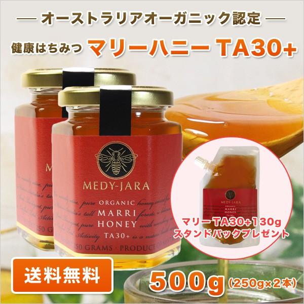 N[|20OFF{I}PTt Zbg }[nj[ TA 30+ 250g×2{Zbg 500g }kJnj[ƓľN I[KjbNF ݂͂ I