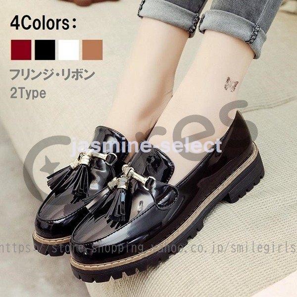 ローファーレディース靴エナメル厚底女子大学生高校生通勤おしゃれフリンジオックスフォードオジ靴ヒール Jasmi 1774grldf Jasmine Select 通販 Yahoo ショッピング