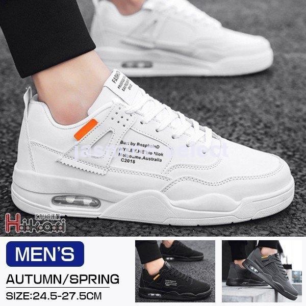 スニーカー メンズ カジュアル 厚底シューズ 白スニーカー おしゃれ 歩きやすい スポーツシューズ 靴 お洒落 春夏秋 父の日 Jasmi 4086zpqeu Jasmine Select 通販 Yahoo ショッピング