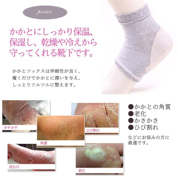 かかと 靴下 ツルツル かかとケア かかとソックス 3足セット レディース メンズ つるつる靴下 角質ケア 保湿 角質除去 足首用 Jm 102 Buyee Buyee Japanese Proxy Service Buy From Japan Bot Online