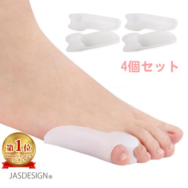 小指の痛みをサポートする内反小趾サポーターです。シリコン素材の小指サポーターが、小指を外側へと引っ張り、薬指との隙間を作ります。ぷにぷにとした肉厚のシリコンが小指をやさしく保護してくれます。小指の間を広げ、パンプスや靴を履いたときの痛みから...