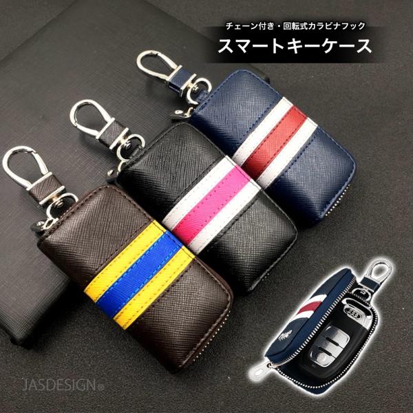 スマートキーケース 車 キーケース 革 レザー 車用 軽量 メンズ レディース 男 女 鍵 キーホルダー 小型 コンパクト 人気 おしゃれ ホンダ トヨタ 日産 JM-388