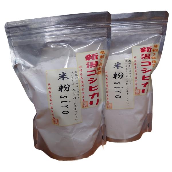 米粉を使った料理を御試し下さい。勿論グルテンフリーです。お菓子にパンに使えばモチモチ食感、料理のとろみつけに、天ぷらはカラッと、ライスミルク、あなた次第で色々な料理に変身します。美味しいですよ。米粉 500gx2袋（税送料込）勿論グルテンフ...