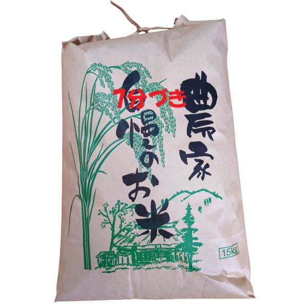 jats-store_seimai7-15kg-12kai