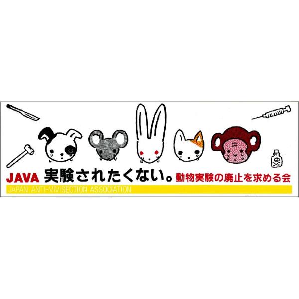 こちらは古い商品になりますので、お値下げ品となっております。制作時（印刷の際に）できたと思われる小さな黒い点や経年劣化による変色などがございますので、予めご了承くださいますようお願いいたします。サイズ：タテ130mm×ヨコ397mm※サイズ...