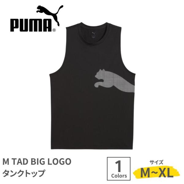 PUMA プーマ タンクトップ メンズ ノースリーブ ビッグロゴ トレーニング ジム フィットネス ワークアウト スポーツウェア トップス 軽量 528175