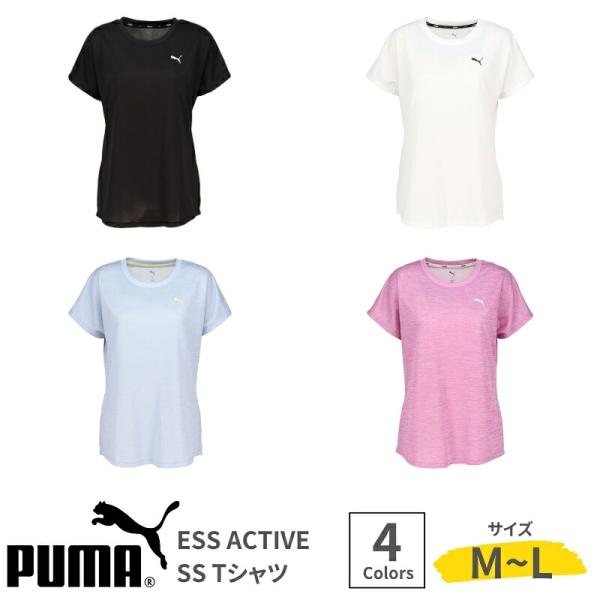 PUMA プーマ レディース 半袖 Tシャツ DRY CELL 吸水速乾 メッシュ 軽量 スポーツ フィットネス ヨガ アウトドア カジュアル デイリー トップス 女性用 693690