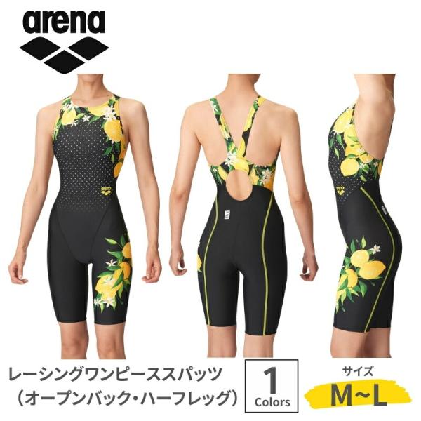 アリーナ 水着 スイムウエア 水泳 競泳 スイミング スイム 試合 レース プール トレーニング 練習用 大会 レディース 大人 女性 初級 AS4FRC53W