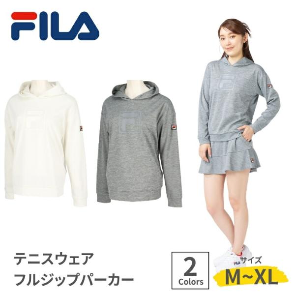 FILA フィラ レディース 女性用 テニスウェア プルパーカー パーカー ウェア テニス ラケットスポーツ レディースウェア スポーツ FILATENNIS 伸縮性 冬 EL0208
