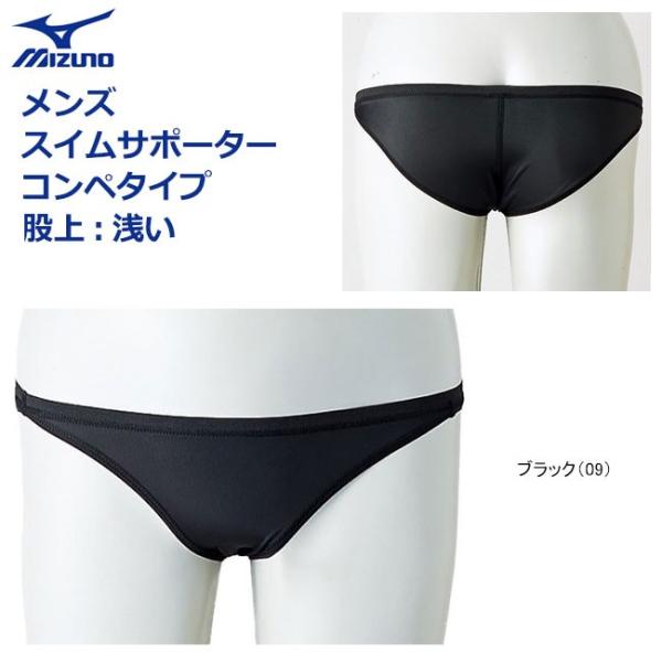 New Mizuno男性用フィットネス用 スイムサポーターコンペタイプ ブラック N2jb6a01 Buyee Buyee 日本の通販商品 オークションの代理入札 代理購入