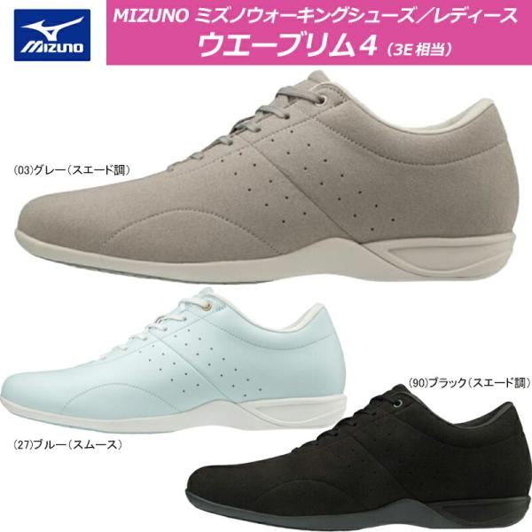 MIZUNO - 新品　mizuno ミズノ　ウエーブリム4 ウォーキングシューズ　24cm MIZUNO 送料無料 ミズノ ウォーキングシューズ メンズ