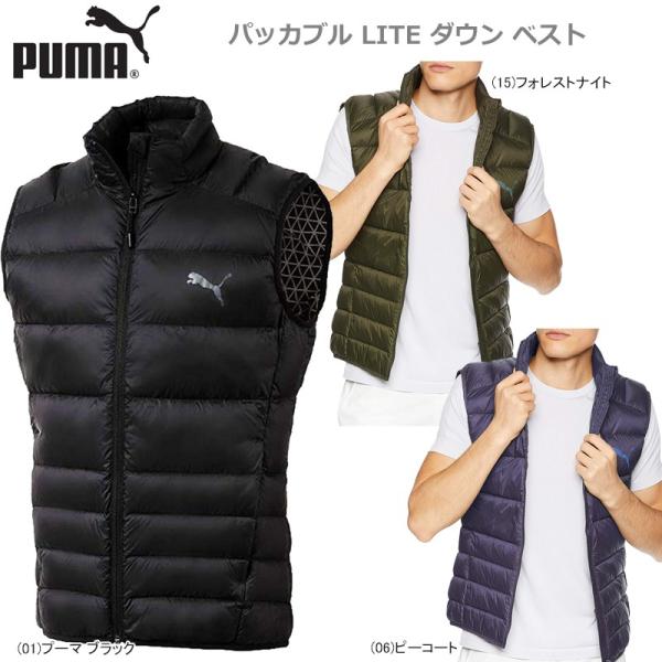 PUMA プーマ プーマ メンズ ダウンベスト 853617【2018年秋冬】 : puma