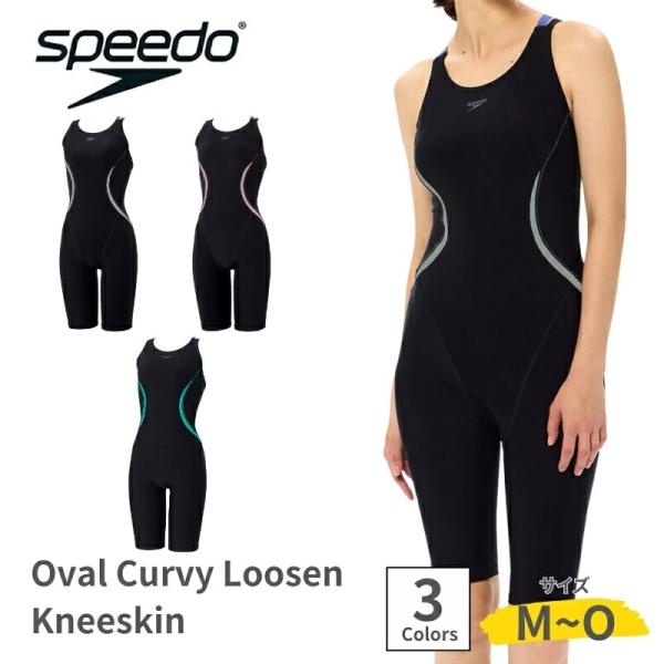 SPEEDO 水泳 スイム スイミング レディース競泳水着 水着競泳 スイムウェア プール 部活 マスターズレディース フィットネス ジム 練習 エクササイズ SFW12570