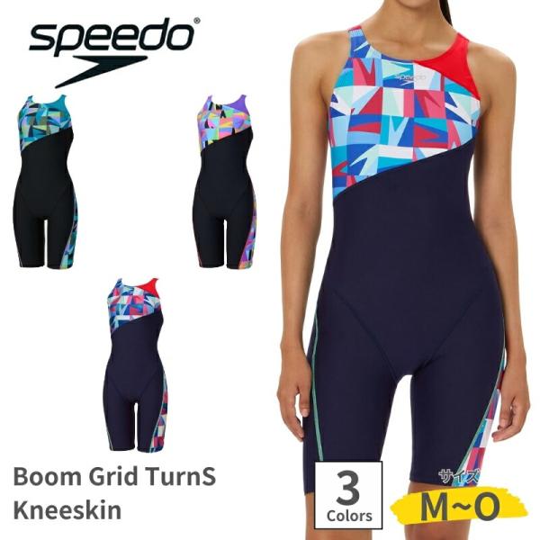 SPEEDO スピード 水泳 スイム スイミング 水着レディース競泳用 水着