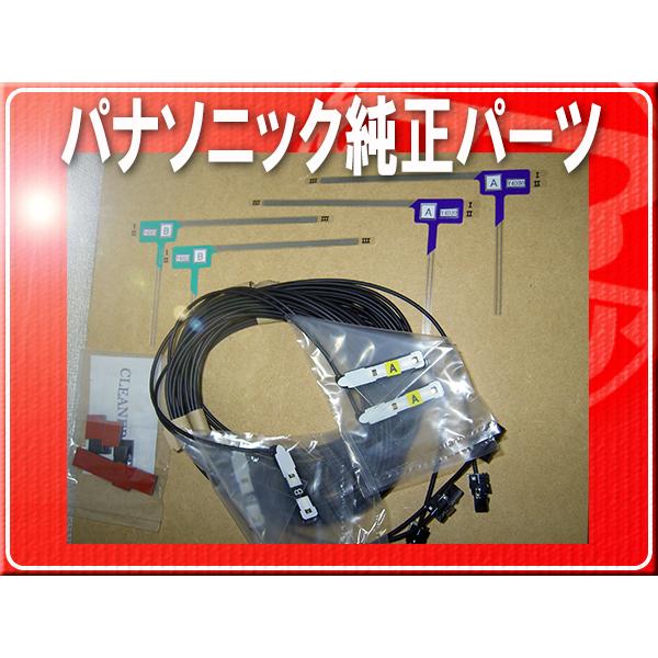 Panasonic（パナソニック） パナソニック純正フィルム/コードA、B