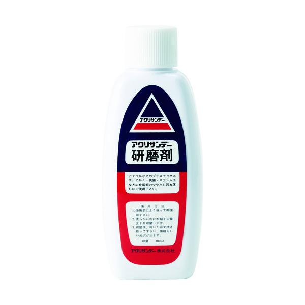 アクリサンデー 研磨剤の人気商品 通販 価格比較 価格 Com