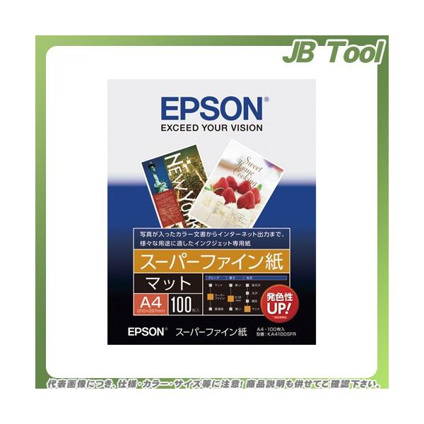 エプソン スーパーファイン紙 A4 100枚入 KA4100SFR