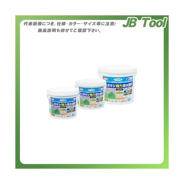 塗料 塗装用品 防水塗料 アサヒペンの人気商品・通販・価格比較 - 価格.com 塗料 塗装用品 防水塗料 アサヒペンの人気商品・通販・価格比較 - 価格.com