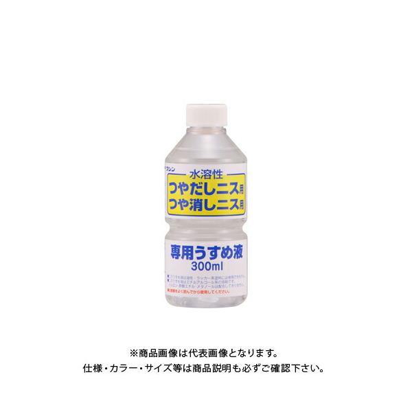 ペイント うすめ液の通販・価格比較 - 価格.com