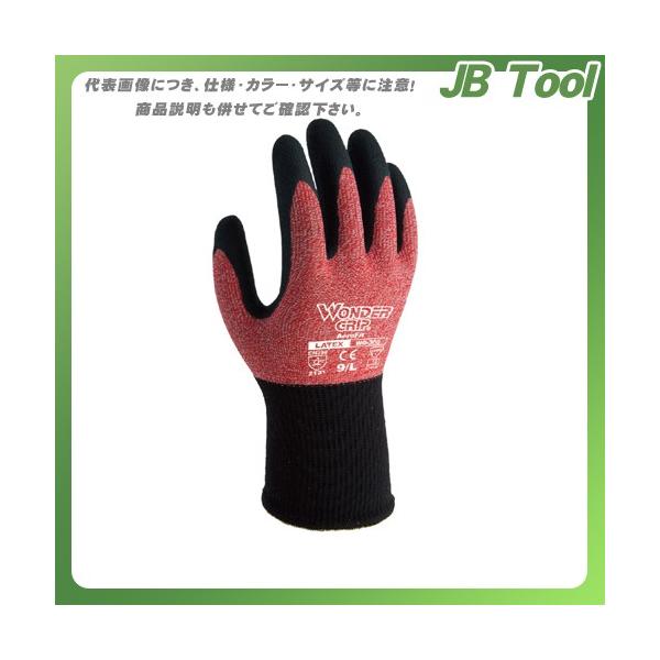 WonderGRIP 作業手袋 エアロフィット レッド XL 取寄品 ユニワールド WG300
