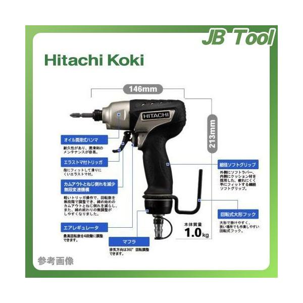 35％OFF】 日立エアインパクトドライパーWH12AB2 fotolibro.uy