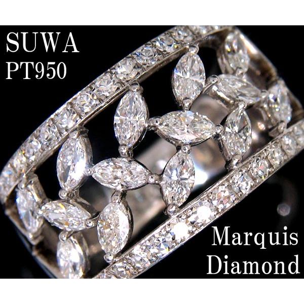 SUWA Pt950天然ダイヤ0.40ctリング 9号 SUWA マーキス プリンセス ダイヤモンドリング PT950 0.40ct