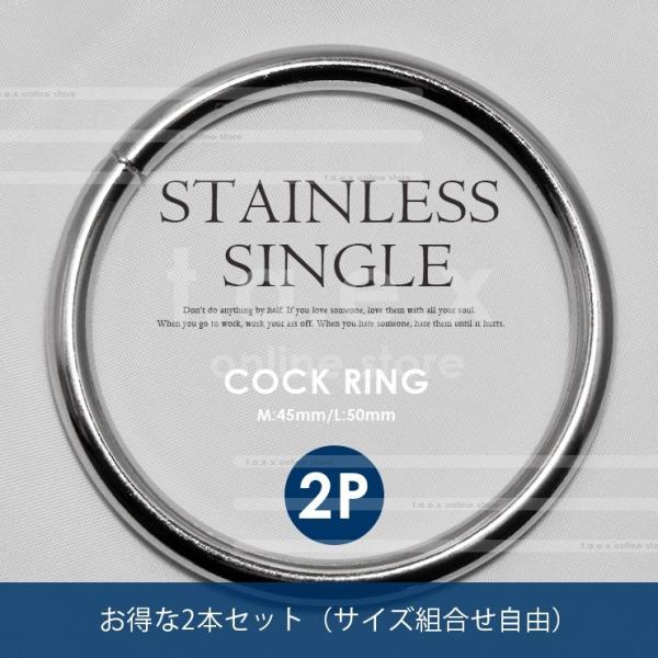 521MN コックリング シングル メタル リング 003 メンズ アクセサリー